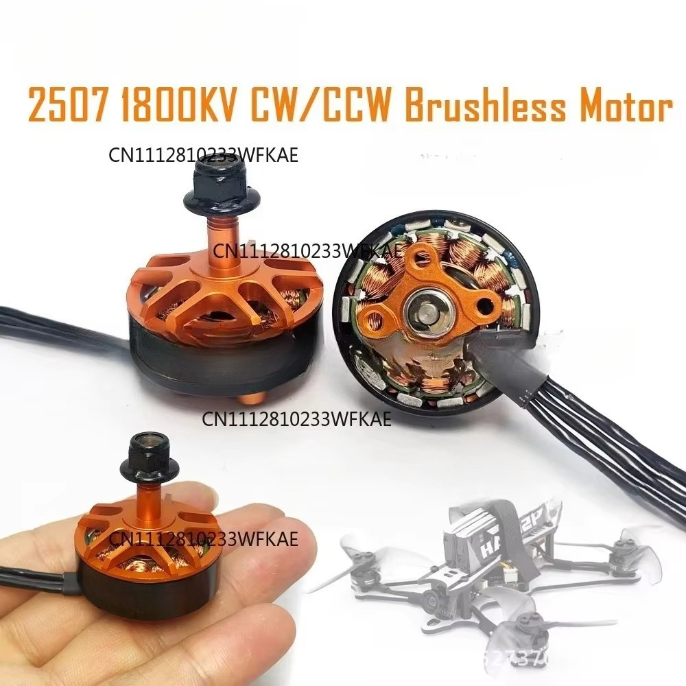 มอเตอร์ YSido 2507 1800KV สำหร - Drone Motor บทวิจารณ์และราคา