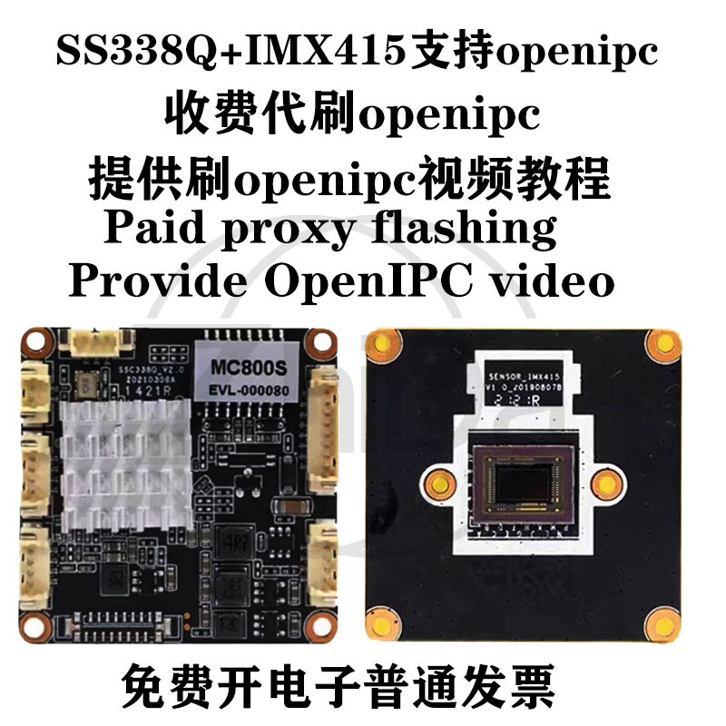 โมดูลกล้อง SSC338Q IMX415 Open - Drone With Camera บทวิจารณ์และราคา