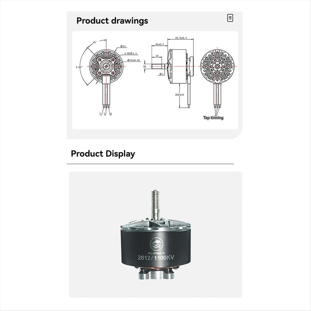 【อะไหล่มอเตอร์】 มอเตอร์ไร้แปรง - Drone Motor บทวิจารณ์และราคา